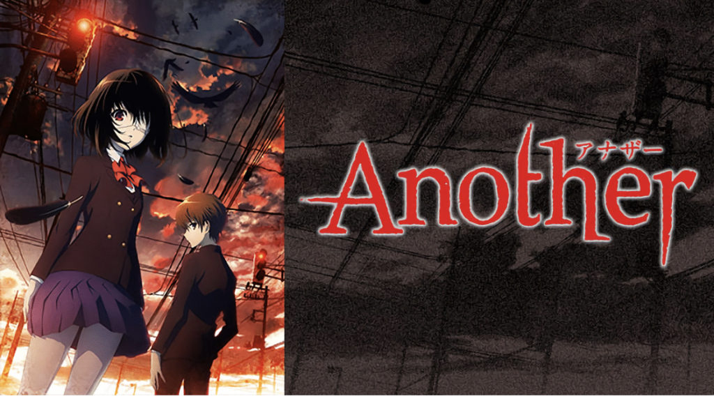 1クールアニメ Another の感想 怖いけど面白いミステリー アニメレコメンド 1クールアニメ Another の感想 怖いけど面白いミステリー アニメレコメンド