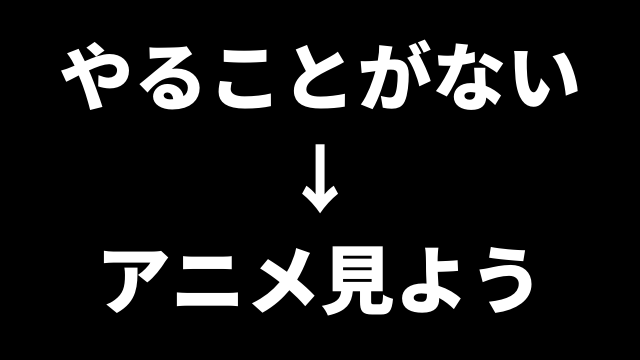 銀魂 アニメ 映画をフル視聴する方法 見る順番 原作を解説 アニメレコメンド