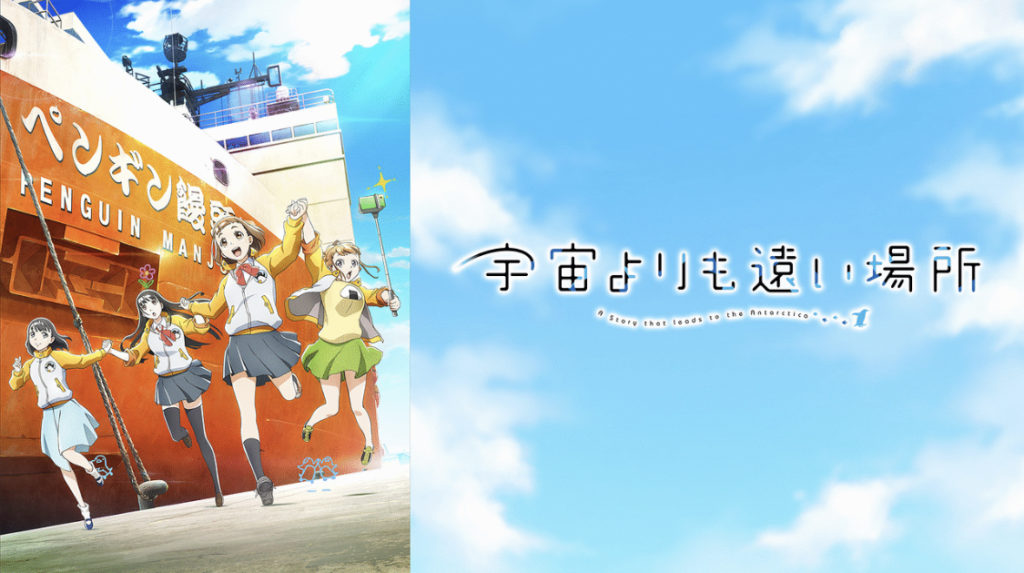 21年版 おすすめ1クールアニメ選 時間がなくても一気に見れる面白い作品を紹介 アニメレコメンド