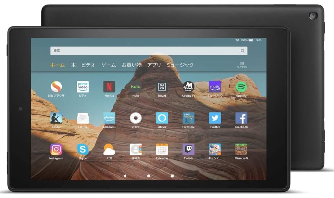 Fire HD 10