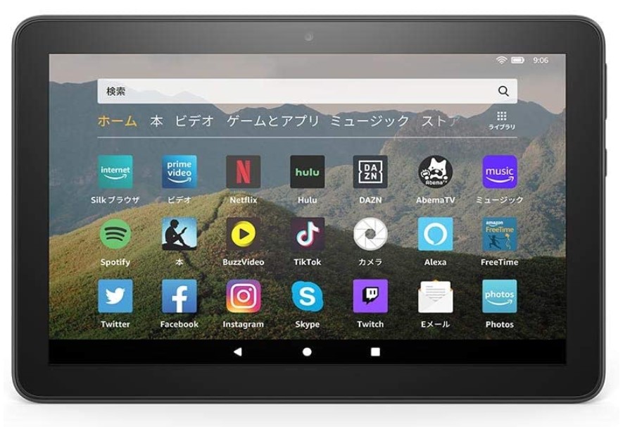 Fire8タブレット