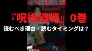 号泣 ソードアート オンライン マザーズ ロザリオ編の感想 解説 号泣する理由を考察 アニメレコメンド 号泣 ソードアート オンライン マザーズ ロザリオ編の感想 解説 号泣する理由を考察 アニメレコメンド