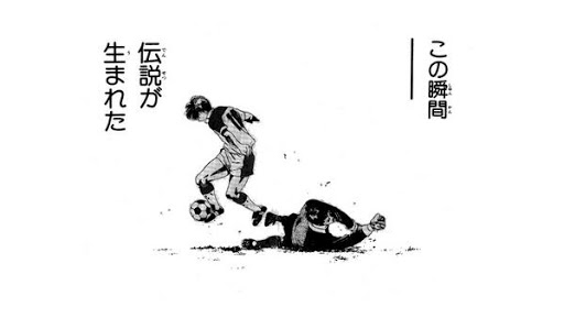 厳選 絶対に読みたいオススメのサッカー漫画14選 完結した作品から新作まで紹介 アニメレコメンド