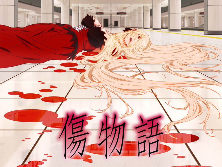 物語シリーズ のアニメを見る順番は 作品一覧 時系列 各作品の見どころを解説 化物語 アニメレコメンド