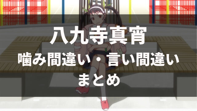 号泣 ソードアート オンライン マザーズ ロザリオ編の感想 解説 号泣する理由を考察 アニメレコメンド