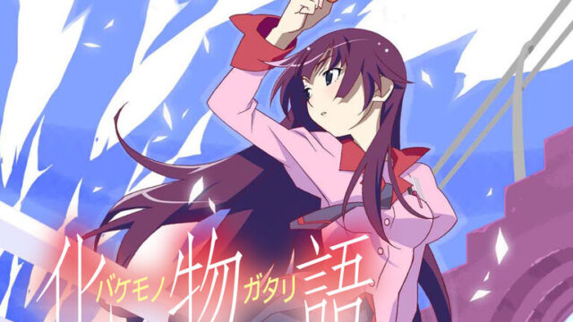 アニメ 化物語 が無料視聴できるオススメの動画配信サービス 物語シリーズ がすべて見放題できるのはどこ アニメレコメンド