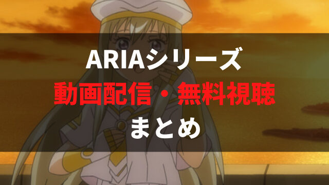 銀魂 アニメ 映画をフル視聴する方法 見る順番 原作を解説 アニメレコメンド 銀魂 アニメ 映画をフル視聴する方法 見る順番 原作を解説 アニメレコメンド