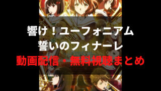 銀魂 アニメ 映画をフル視聴する方法 見る順番 原作を解説 アニメレコメンド 銀魂 アニメ 映画をフル視聴する方法 見る順番 原作を解説 アニメレコメンド