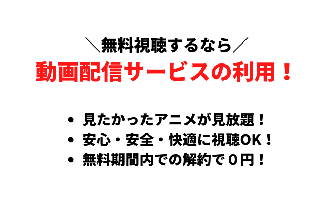 マクロスf は無料視聴する方法を解説 アニメ全話 映画フル動画が見れるおすすめの動画配信サービスは アニメレコメンド マクロスf は無料視聴する方法を解説 アニメ全話 映画フル動画が見れるおすすめの動画配信サービスは アニメレコメンド