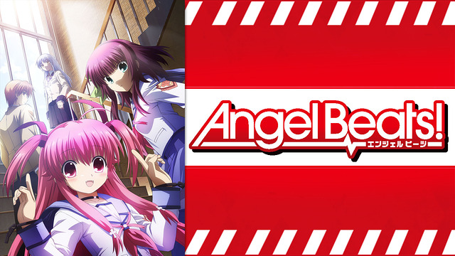 Angel Beats!