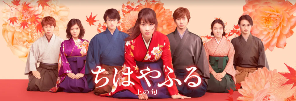 評価s アニメ ちはやふる の感想 レビュー 競技かるたの世界は面白い アニメレコメンド