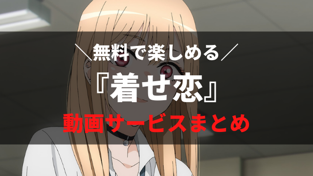 Amazonプライムビデオ タグの記事一覧 アニメレコメンド